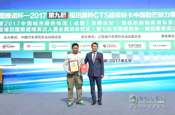 廖天祥獲得奧鈴“百萬(wàn)公里客戶名人堂”榮譽(yù)證書