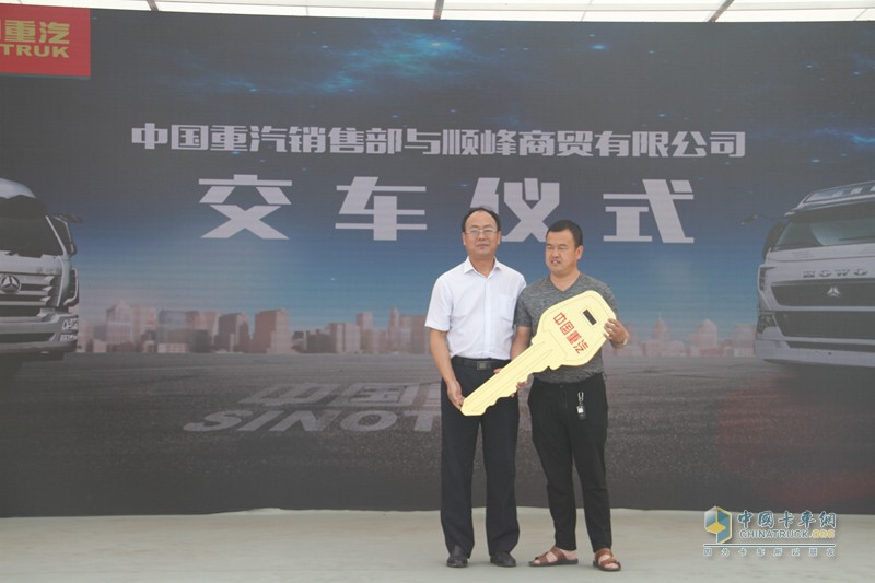 2017中國重汽曼技術(shù)產(chǎn)品實況挑戰(zhàn)賽——長治站