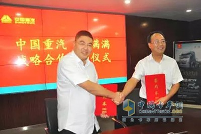 中國重汽集團銷售部副總經(jīng)理段恒永、運滿滿總裁苗天冶出席簽約儀式