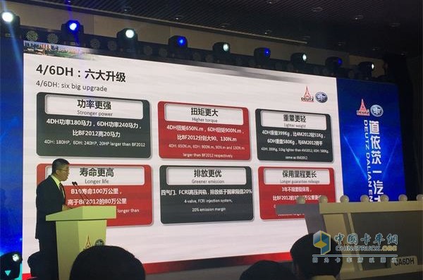 道依茨一汽大柴董事會秘書、綜合管理部部長劉鵬