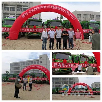 陜汽舉行新M3000城市新型智能環(huán)保渣土車交車儀式活動(dòng)現(xiàn)場