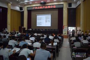 廣汽日野2017新品推薦會(huì)長(zhǎng)沙站