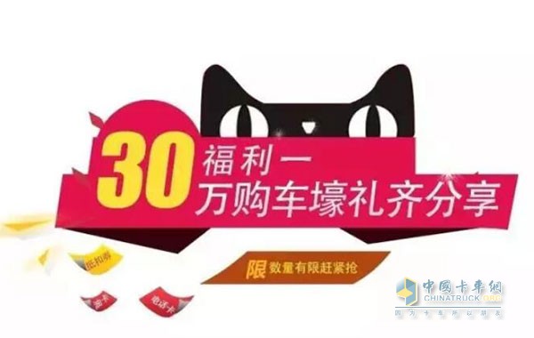 激情6月多重好禮，歐馬可邀你來享福