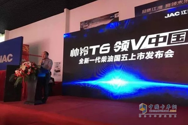 輕型商用車營銷公司副總、皮卡營銷公司總經(jīng)理喬昆先生致辭