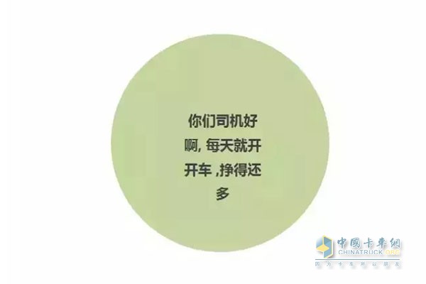 　別光說，有種你來!