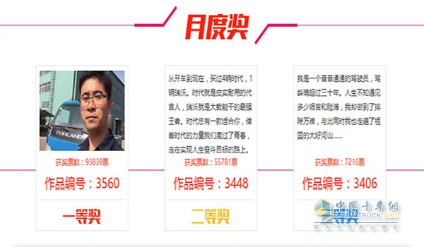 福田時代&瑞沃