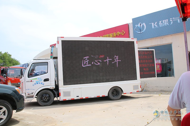 于誕生處再造新成長 詳聊飛碟汽車青島產(chǎn)品推介會