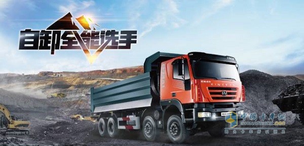 紅巖金剛M500 8×4復(fù)合版自卸車