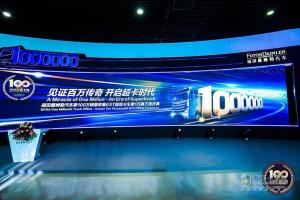 圖看這場超大下線活動--歐曼第100萬臺暨歐曼EST第1萬臺下線