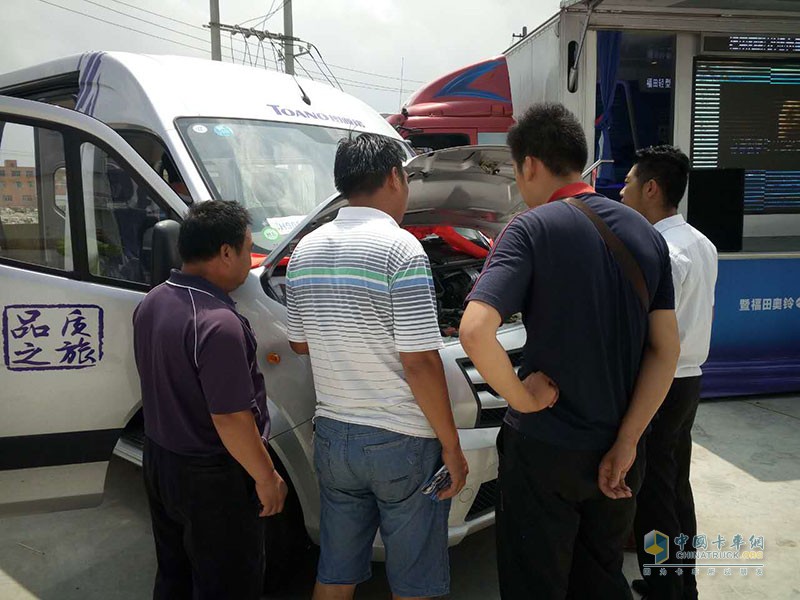 福田奧鈴&圖雅諾大篷車活動(dòng)走進(jìn)貴州