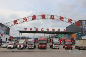 福田奧鈴&圖雅諾大篷車活動(dòng)走進(jìn)貴州