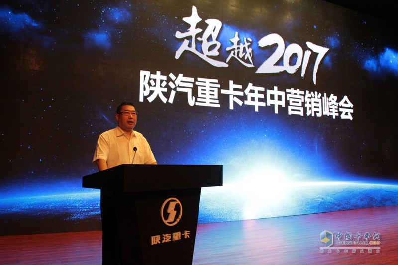 新M3000 2017款助力 陜汽重卡2017必保13萬輛