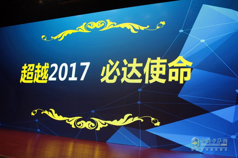 新M3000 2017款助力 陜汽重卡2017必保13萬輛