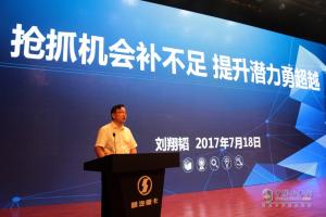新M3000 2017款助力 陜汽重卡2017必保13萬輛