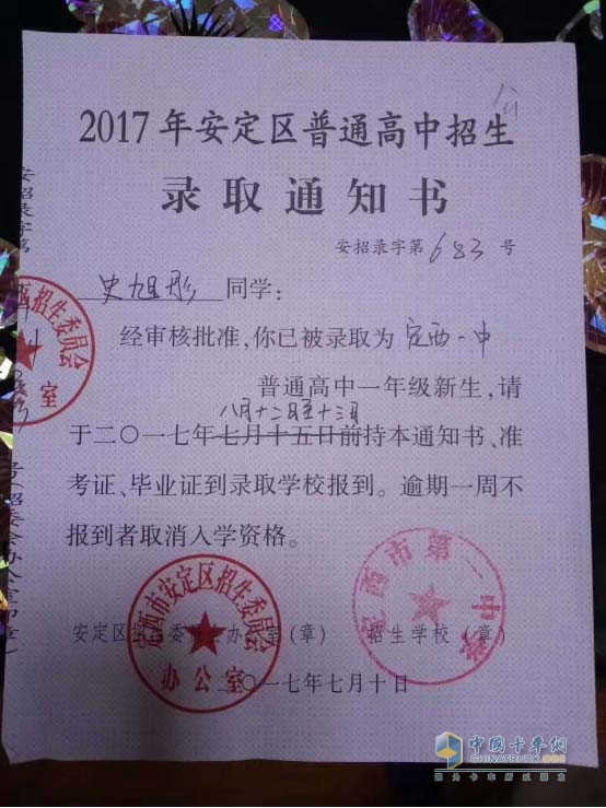 沒有解放錫柴，就沒有我家的小康之路