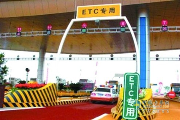 ETC專用車道