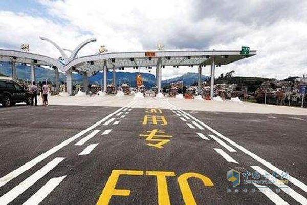 ETC專用車道