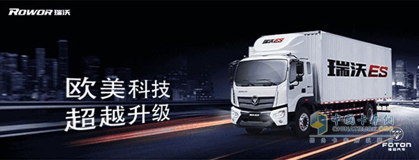 當(dāng)七夕遇見(jiàn)福田汽車21周年生日，福田瑞沃以禮相慶