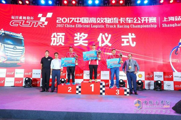 營(yíng)翔在2017中國(guó)高效物流卡車公開賽上海站領(lǐng)獎(jiǎng)臺(tái)上（第二名）