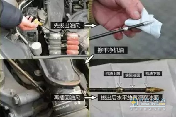 卡車檢車方向機(jī)油要打開抽出檢查油尺的油面