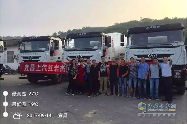 上汽紅巖杰獅M500攪拌車(chē)在湖北宜昌批量交付