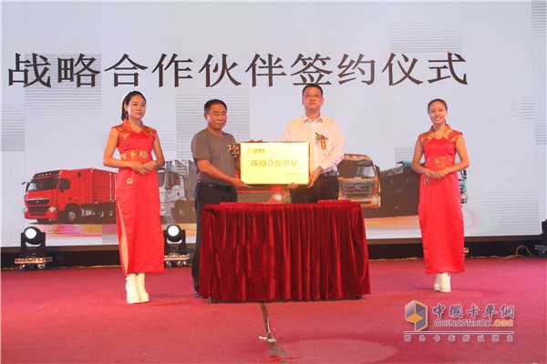 活動(dòng)現(xiàn)場簽約儀式