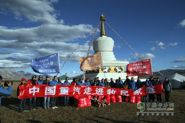 中國(guó)重汽攜愛(ài)前行，樹(shù)立行業(yè)榜樣