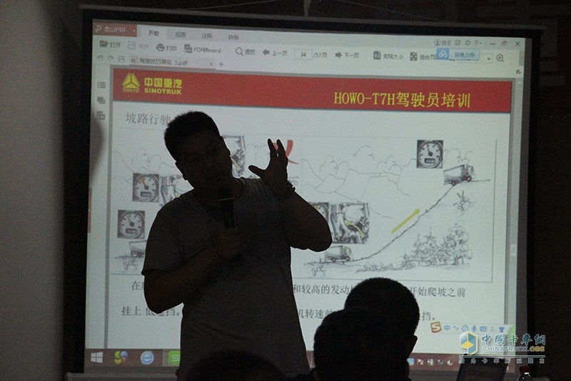 蓄勢待發(fā)！中國重汽挑戰(zhàn)極限！