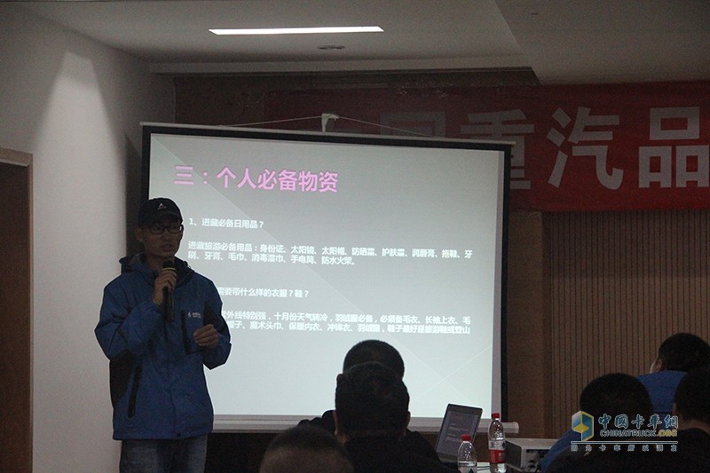 蓄勢待發(fā)！中國重汽挑戰(zhàn)極限！