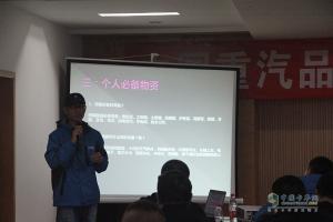 蓄勢待發(fā)！中國重汽挑戰(zhàn)極限！
