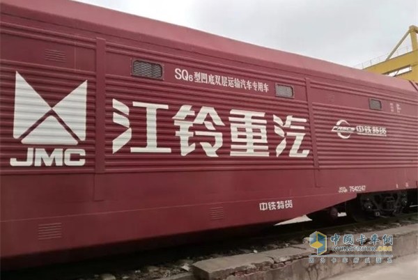 江鈴重汽廣告列車(chē)