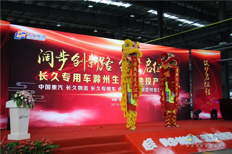 長(zhǎng)久集團(tuán)滁州生產(chǎn)基地正式投產(chǎn)，馬力全開(kāi)