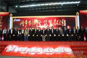 長(zhǎng)久集團(tuán)滁州生產(chǎn)基地正式投產(chǎn)，馬力全開(kāi)