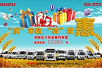10月23日！東莞渝慶長安店搞事情??？