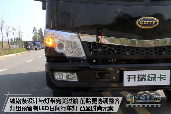 新顏喚新生 開(kāi)瑞綠卡年型車(chē)更撩人