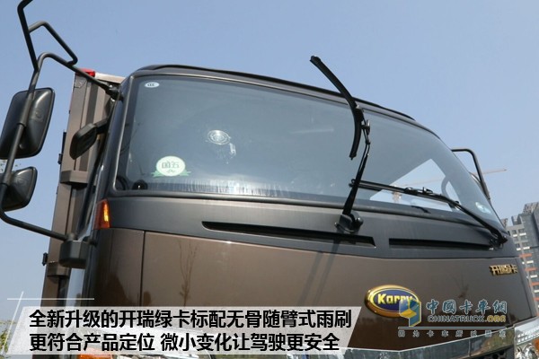 新顏喚新生 開(kāi)瑞綠卡年型車(chē)更撩人