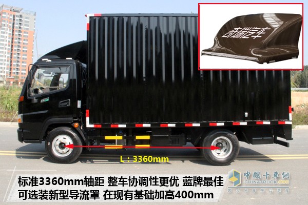 新顏喚新生 開(kāi)瑞綠卡年型車(chē)更撩人