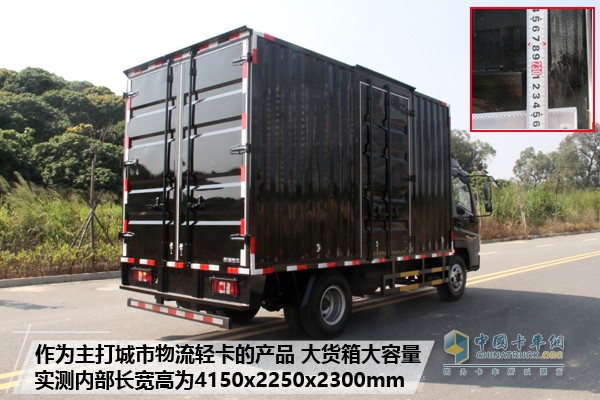 新顏喚新生 開(kāi)瑞綠卡年型車(chē)更撩人