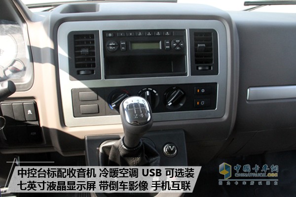新顏喚新生 開(kāi)瑞綠卡年型車(chē)更撩人