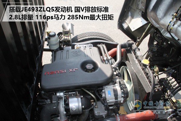 新顏喚新生 開(kāi)瑞綠卡年型車(chē)更撩人