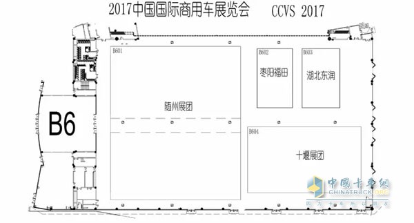 中國(guó)國(guó)際商用車展