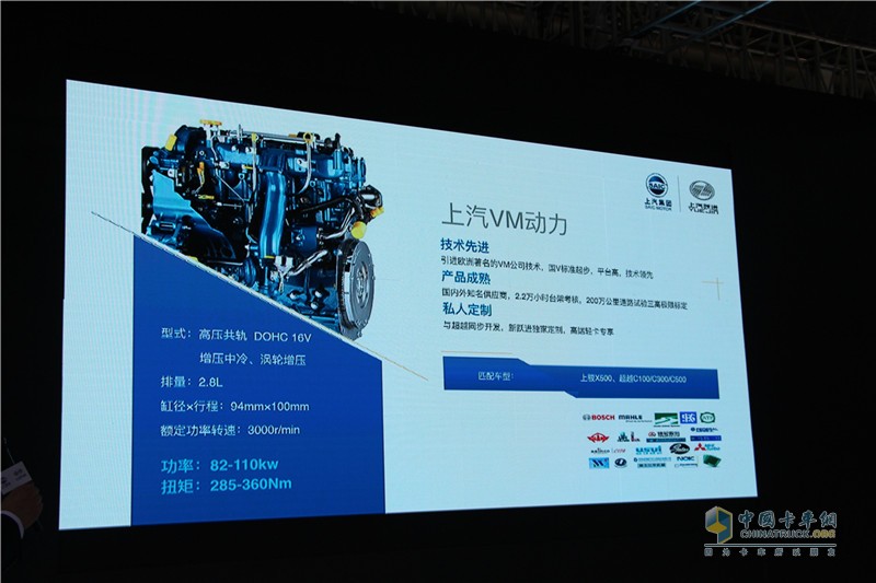 上汽躍進(jìn)全新冷藏車(chē)亮相