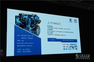 上汽躍進(jìn)全新冷藏車(chē)亮相