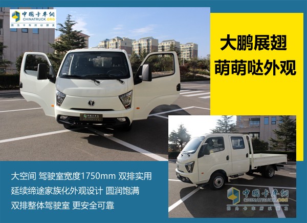 百變締途助多面人生 做細(xì)分市場的新寵兒