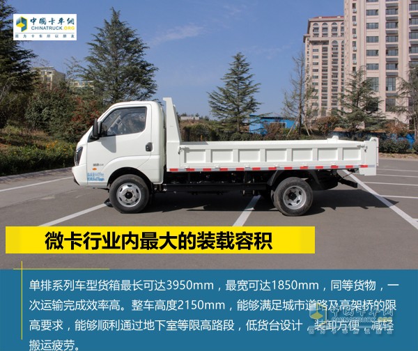 “一車兩用”更賺錢 締途自卸轎卡來啦！