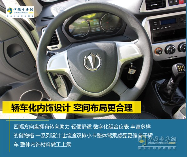 “一車兩用”更賺錢 締途自卸轎卡來啦！