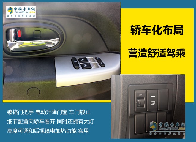 “一車兩用”更賺錢 締途自卸轎卡來啦！