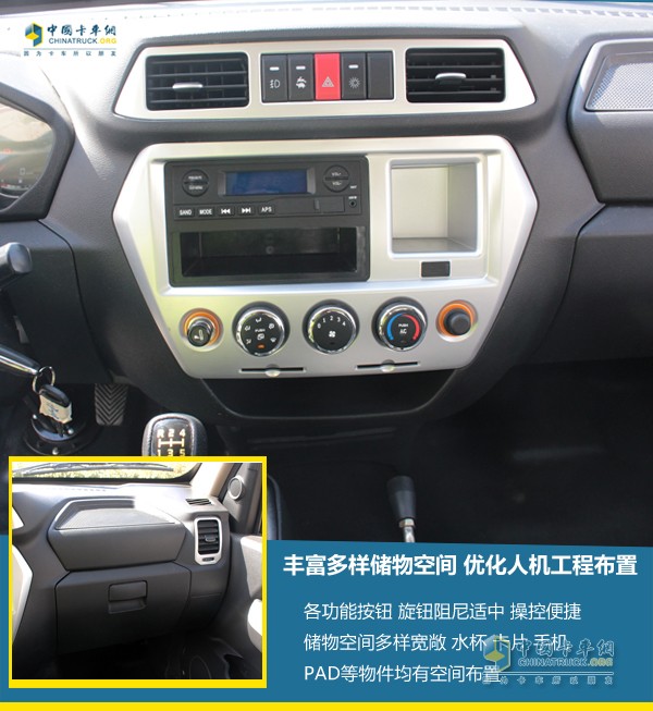“一車兩用”更賺錢 締途自卸轎卡來啦！