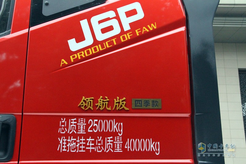 解放新J6四季款全國總投放儀式暨解放西部營銷部成立大會