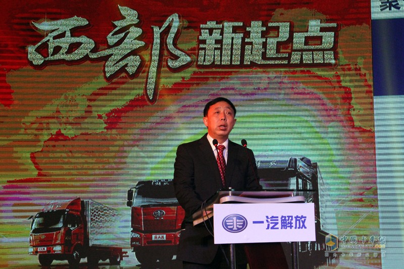 解放新J6四季款全國總投放儀式暨解放西部營銷部成立大會